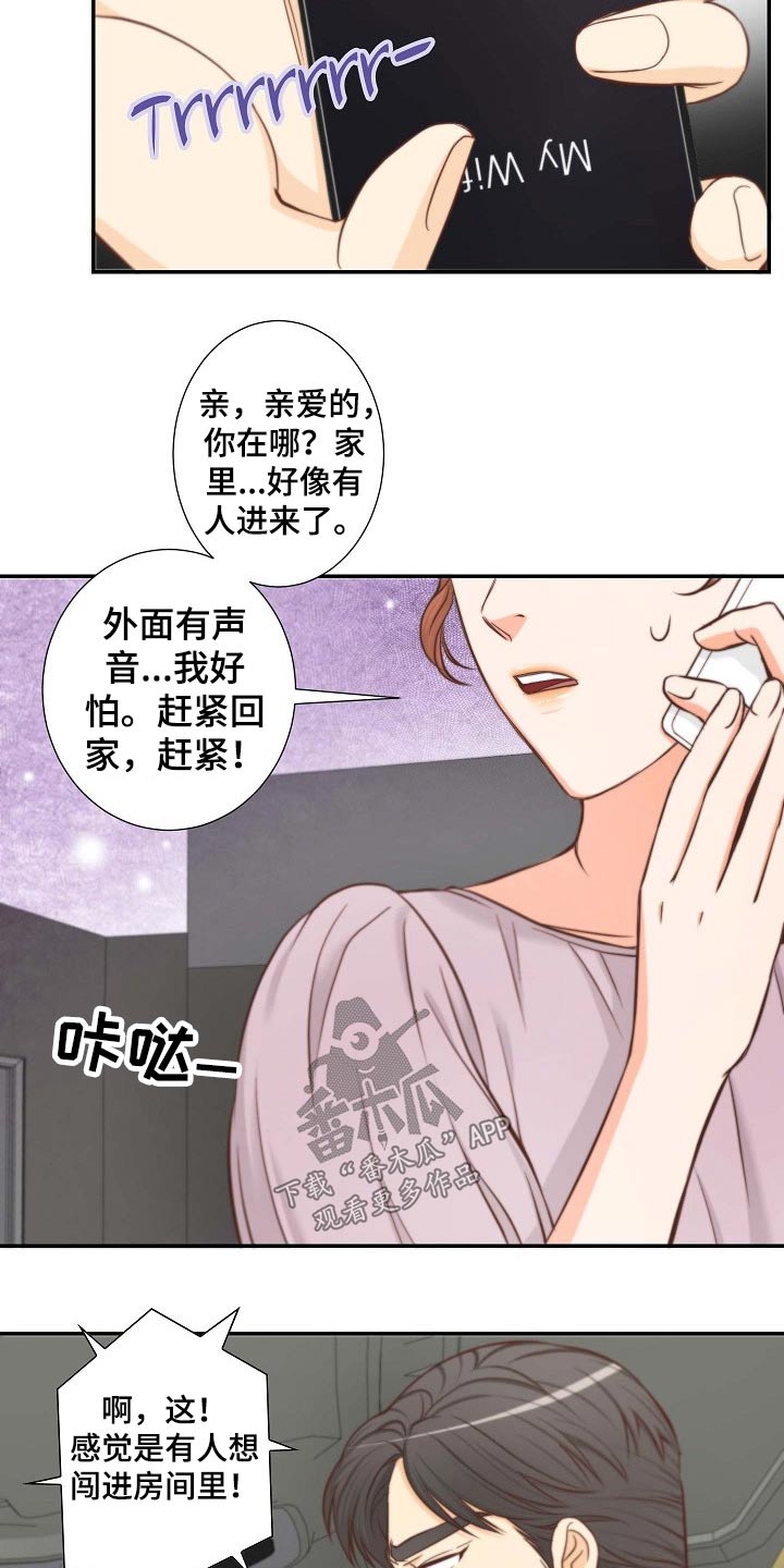 第73章：刺伤10