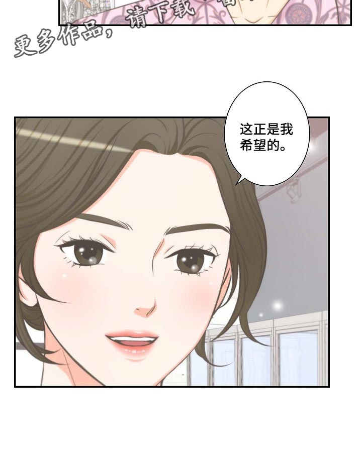 第55章：挑衅17