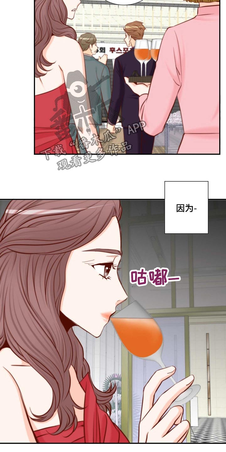 第108章：失望7