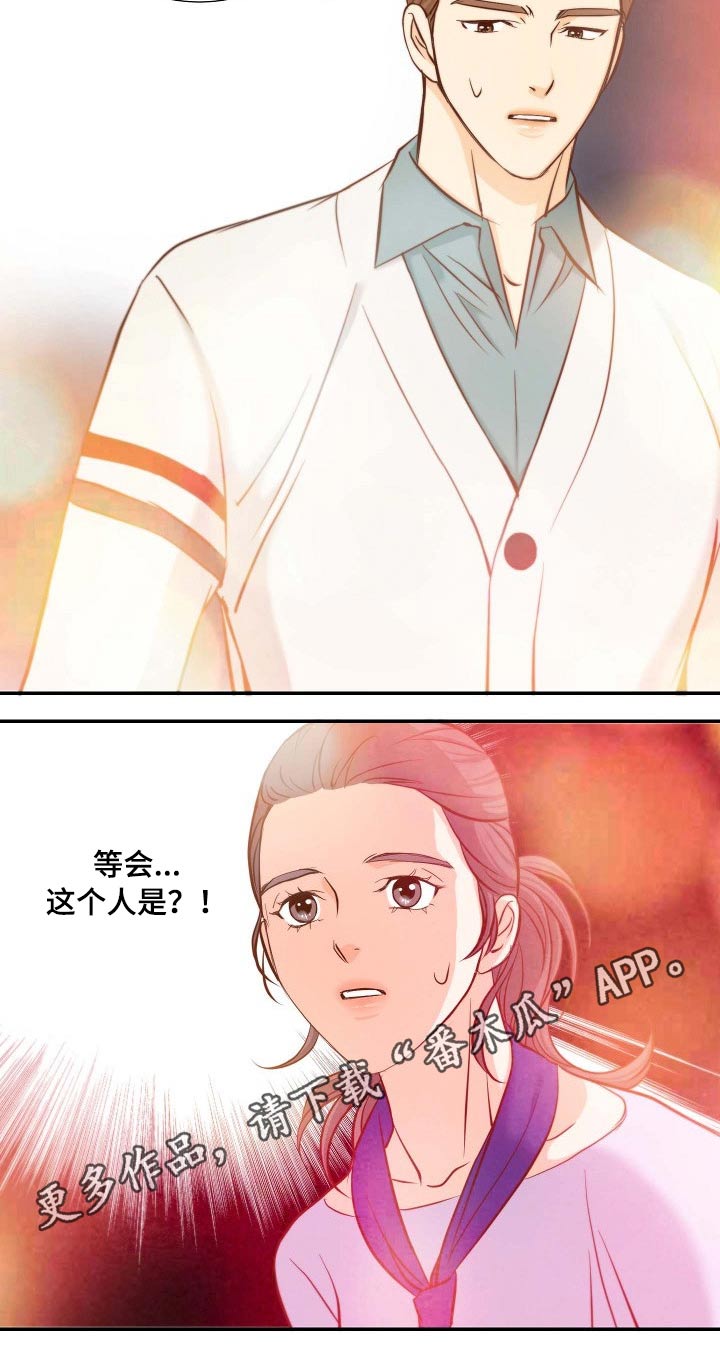 第84章：左思右想17