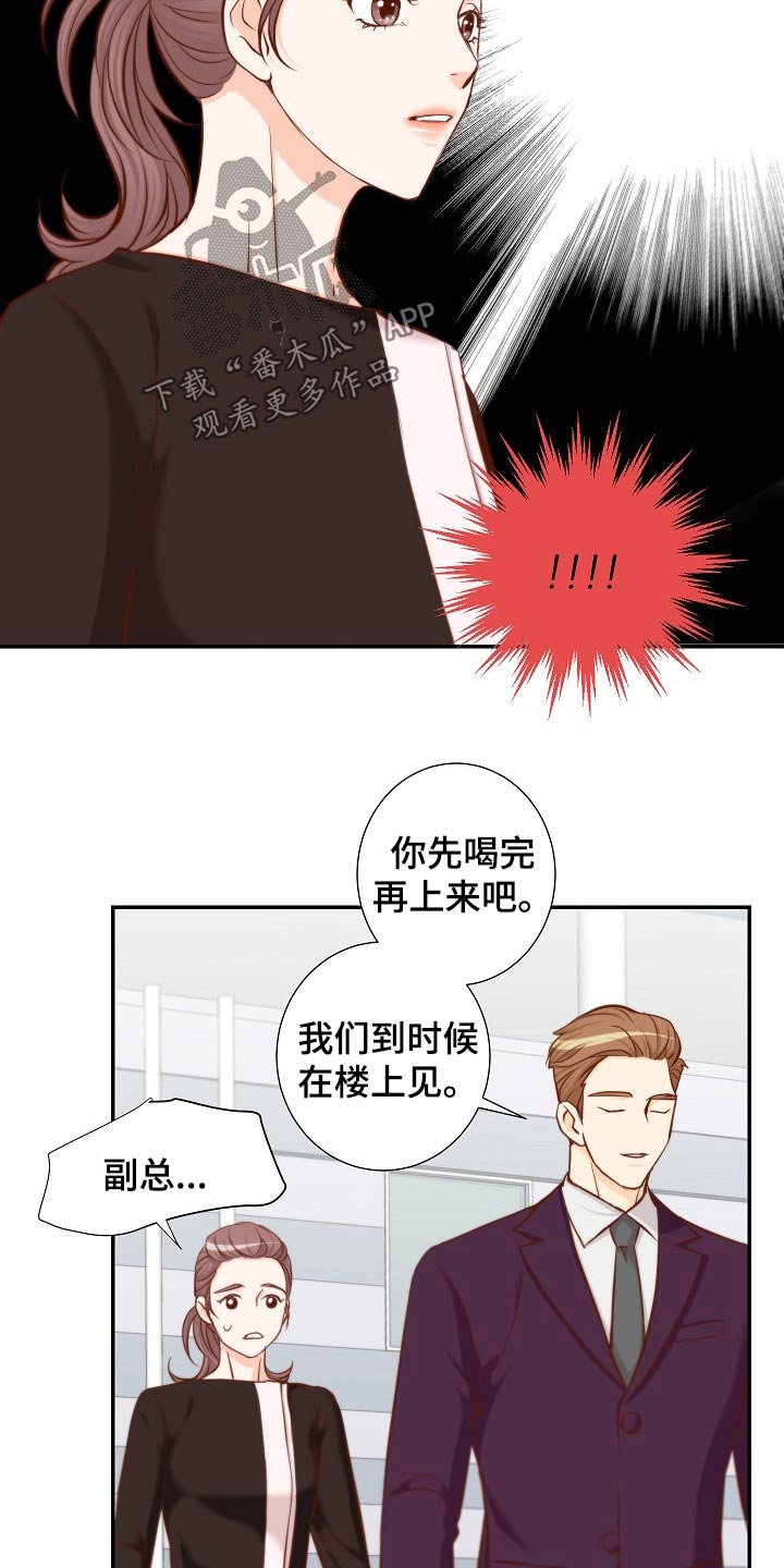第90章：冒昧14