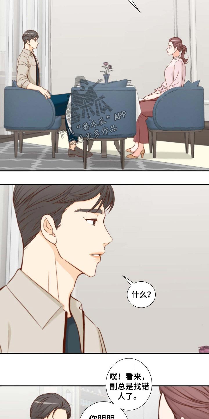 第87章：提议12