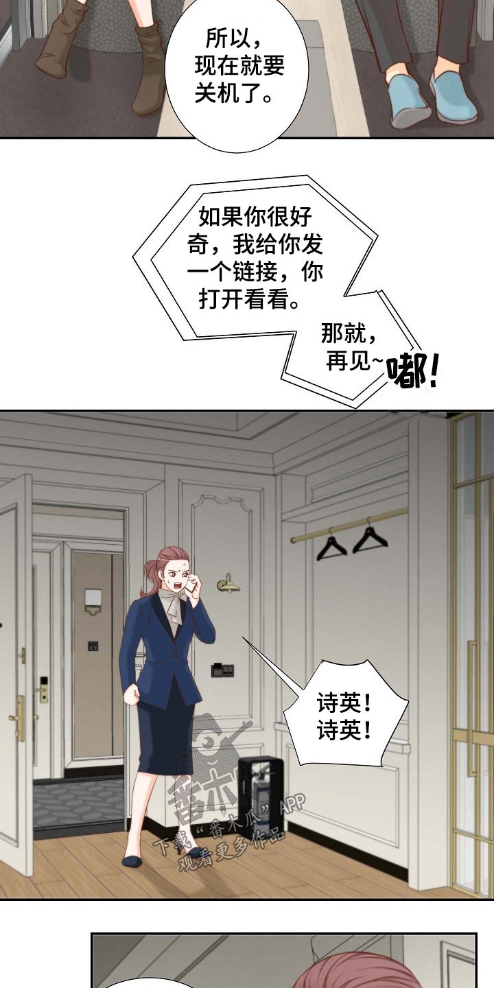 第96章：阻止5