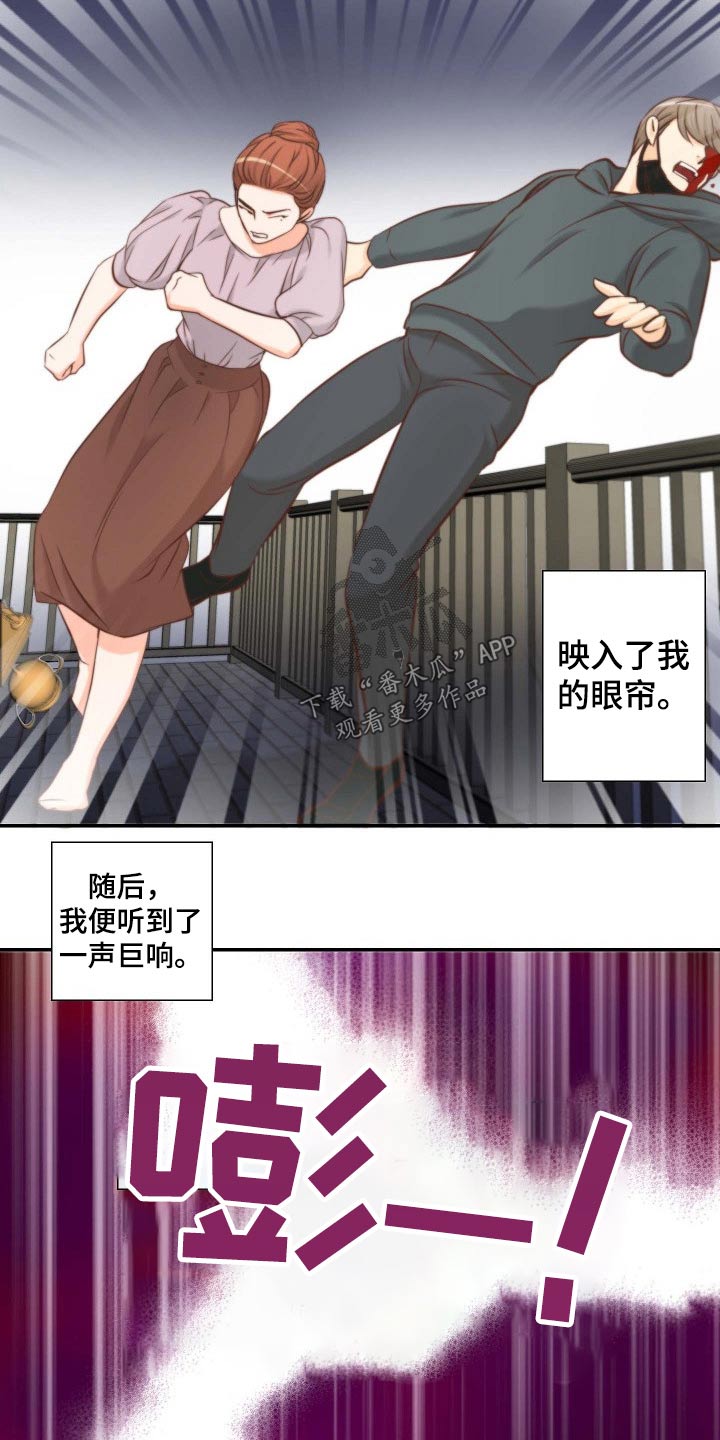 第74章：原因13