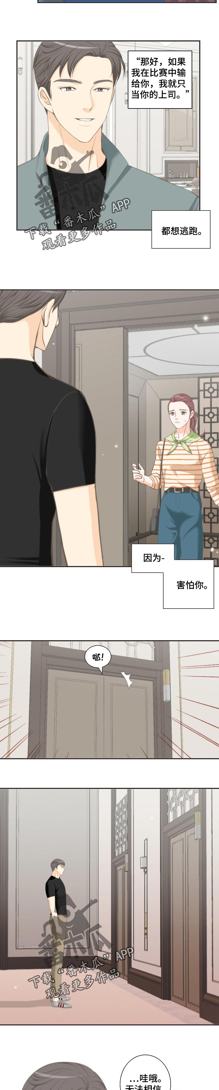第29章：选择9