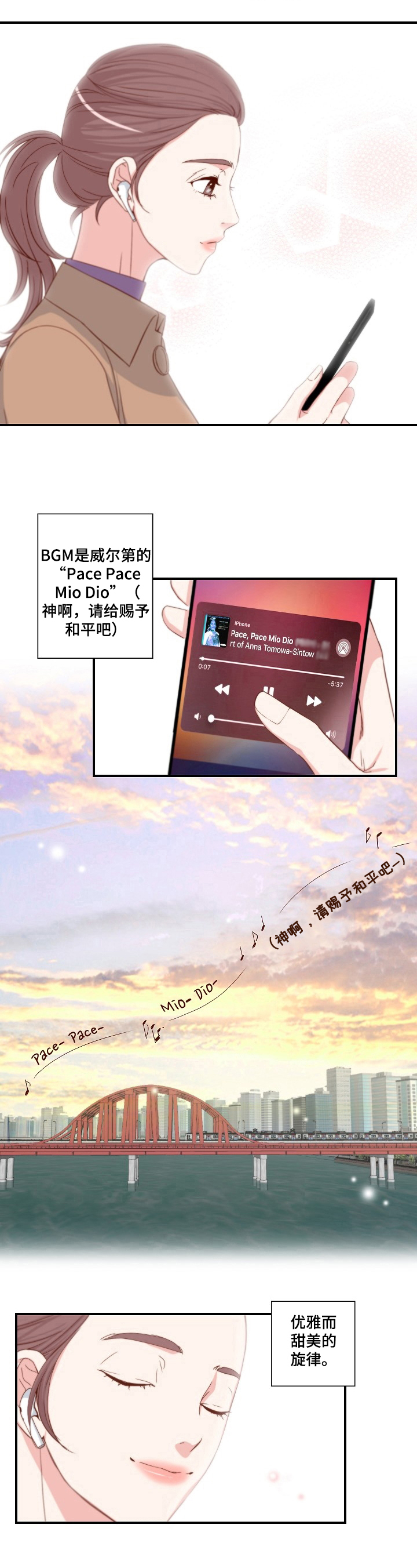 第2章：处理3