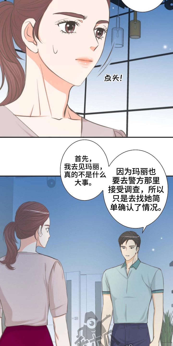 第68章：后悔7