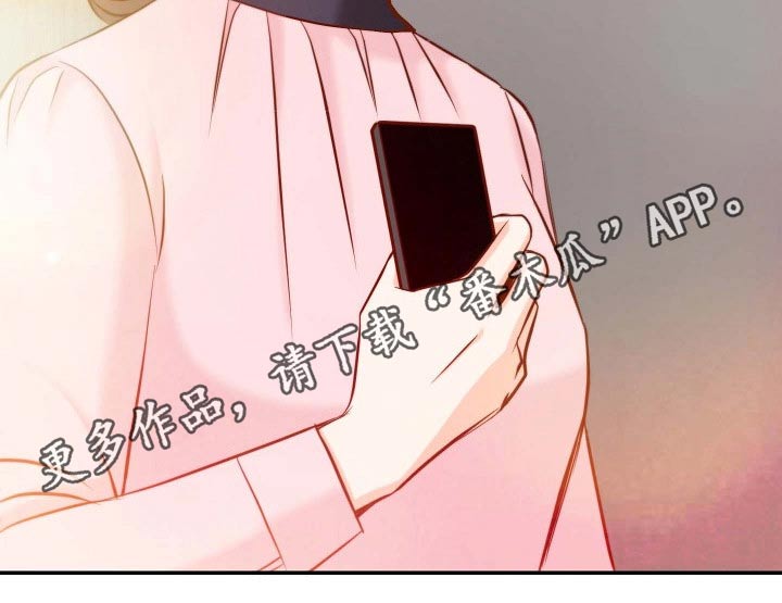 第105章：重要消息16
