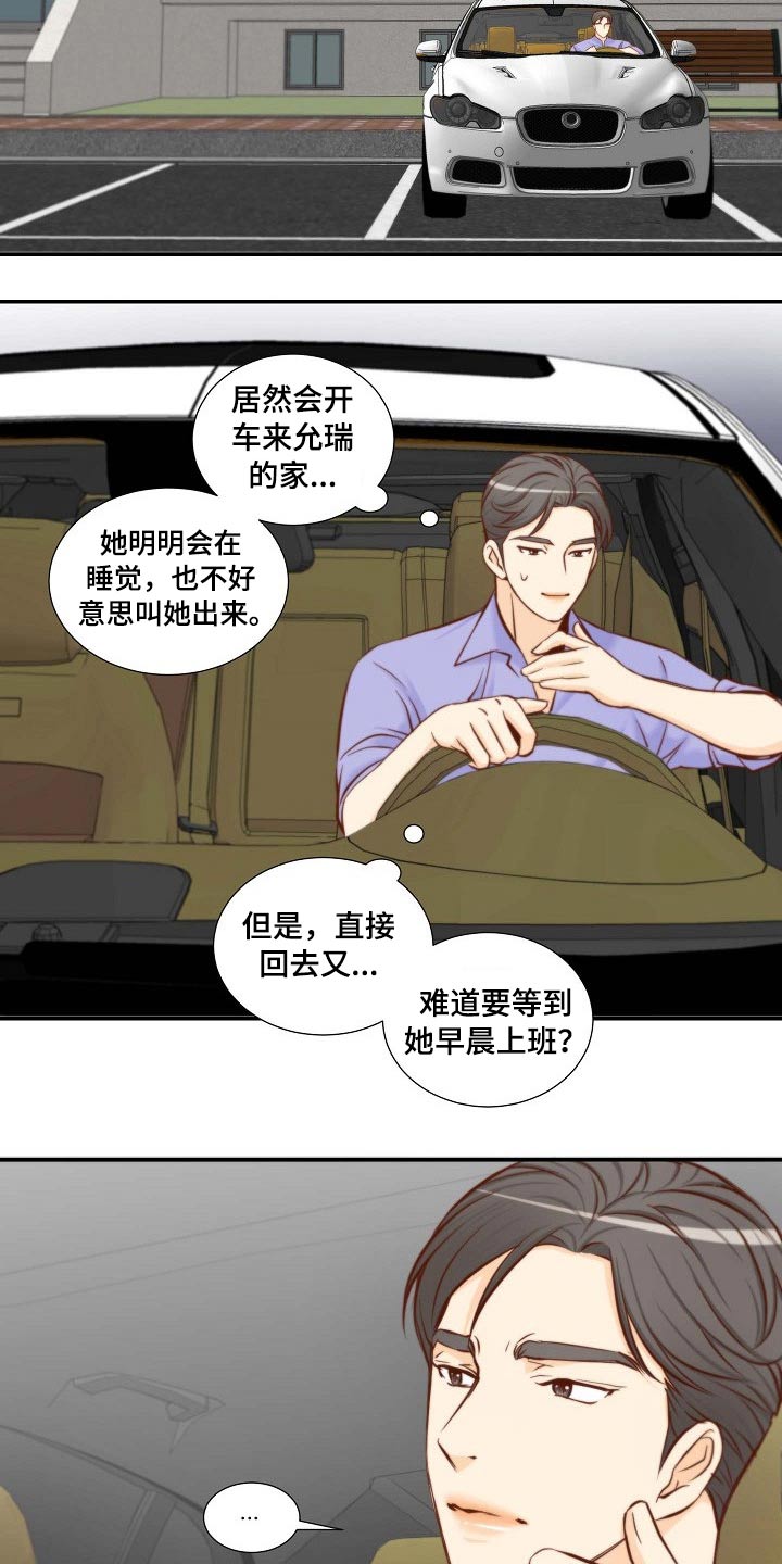第100章：怎么在这10