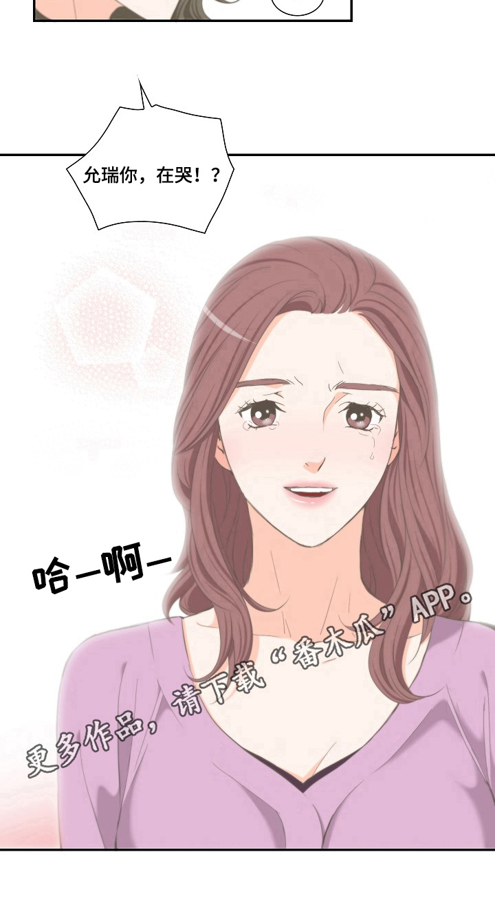 第21章：咨询7