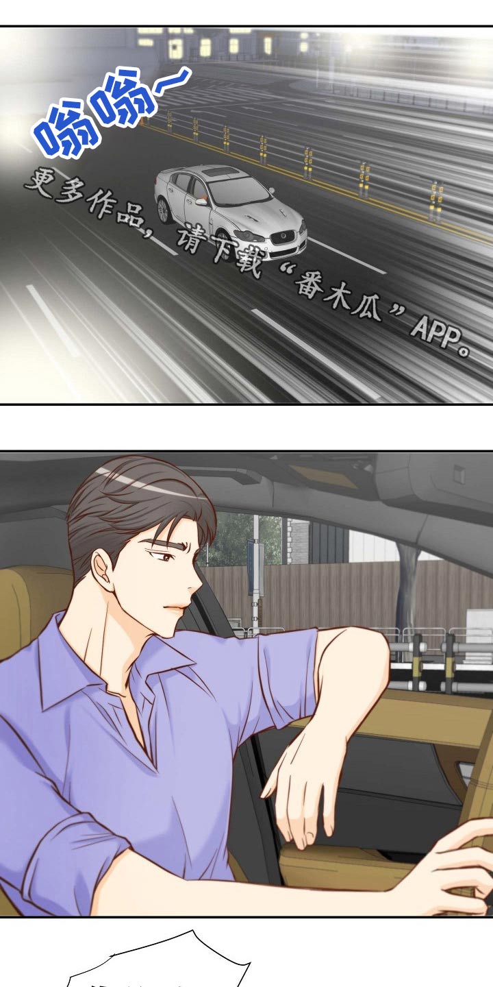 第100章：怎么在这0