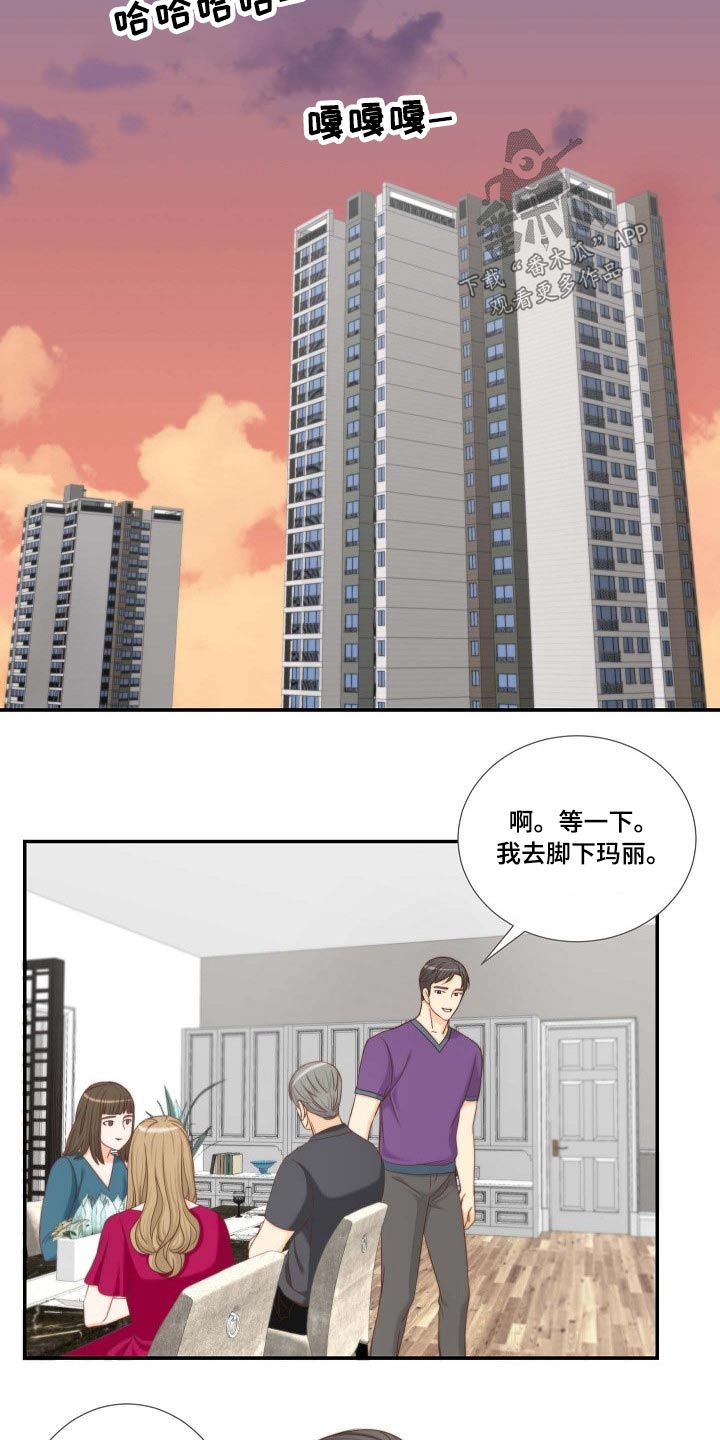 第71章：听到17