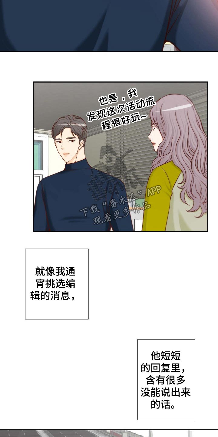 第106章：跳舞6