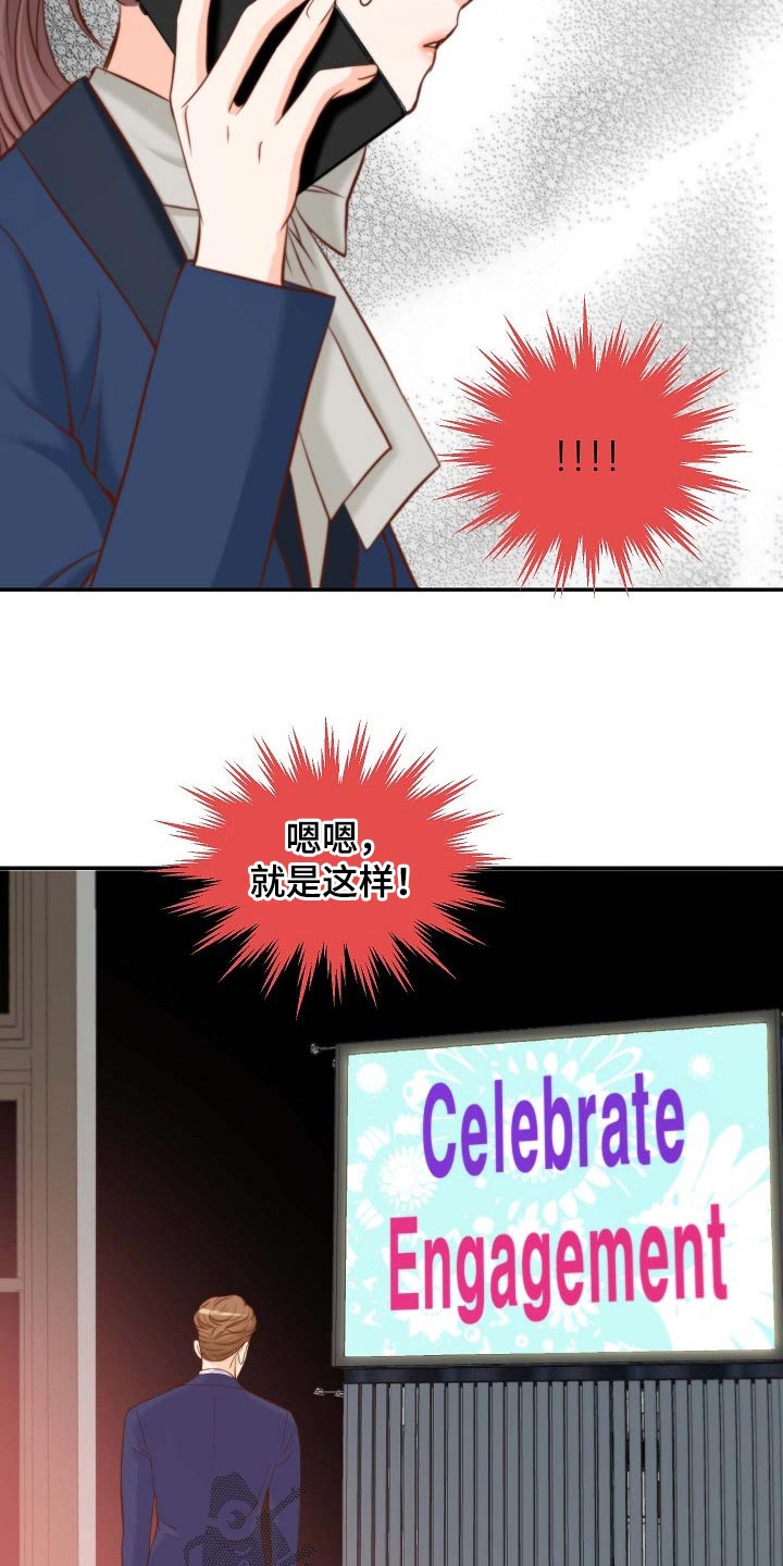 第96章：阻止11