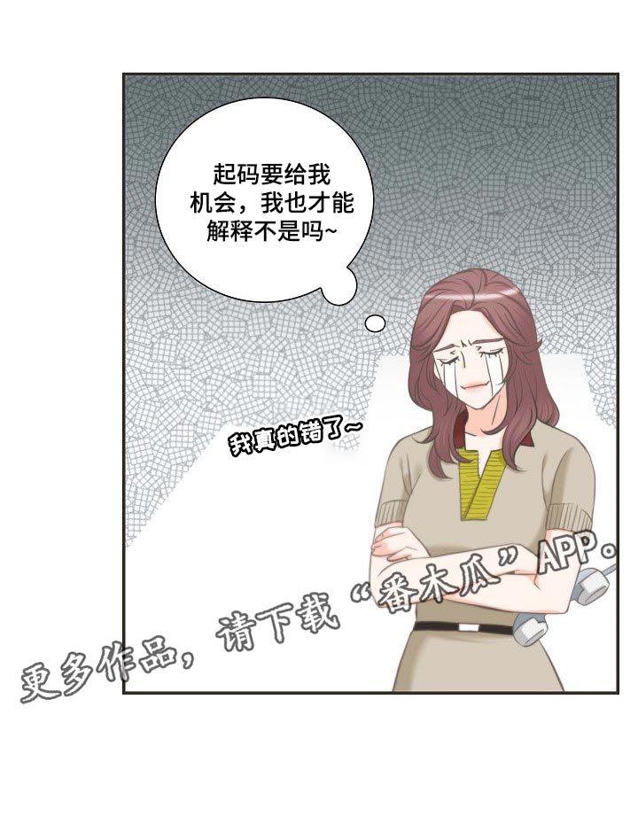 第54章：追求15