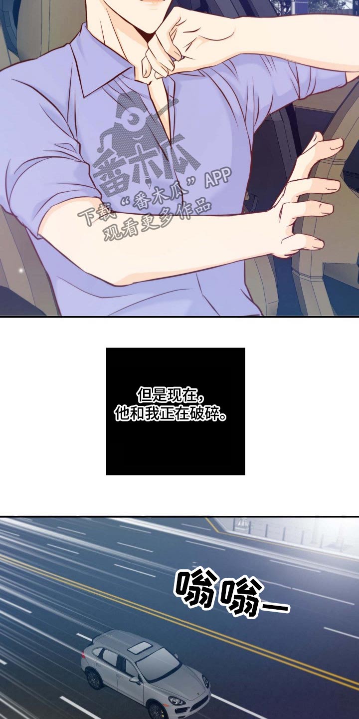 第102章：要求辞职18