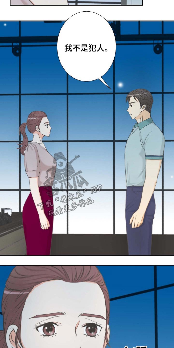第68章：后悔9
