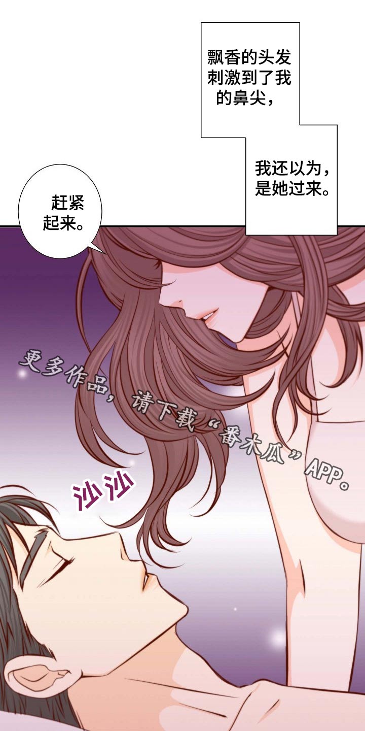 第105章：重要消息0