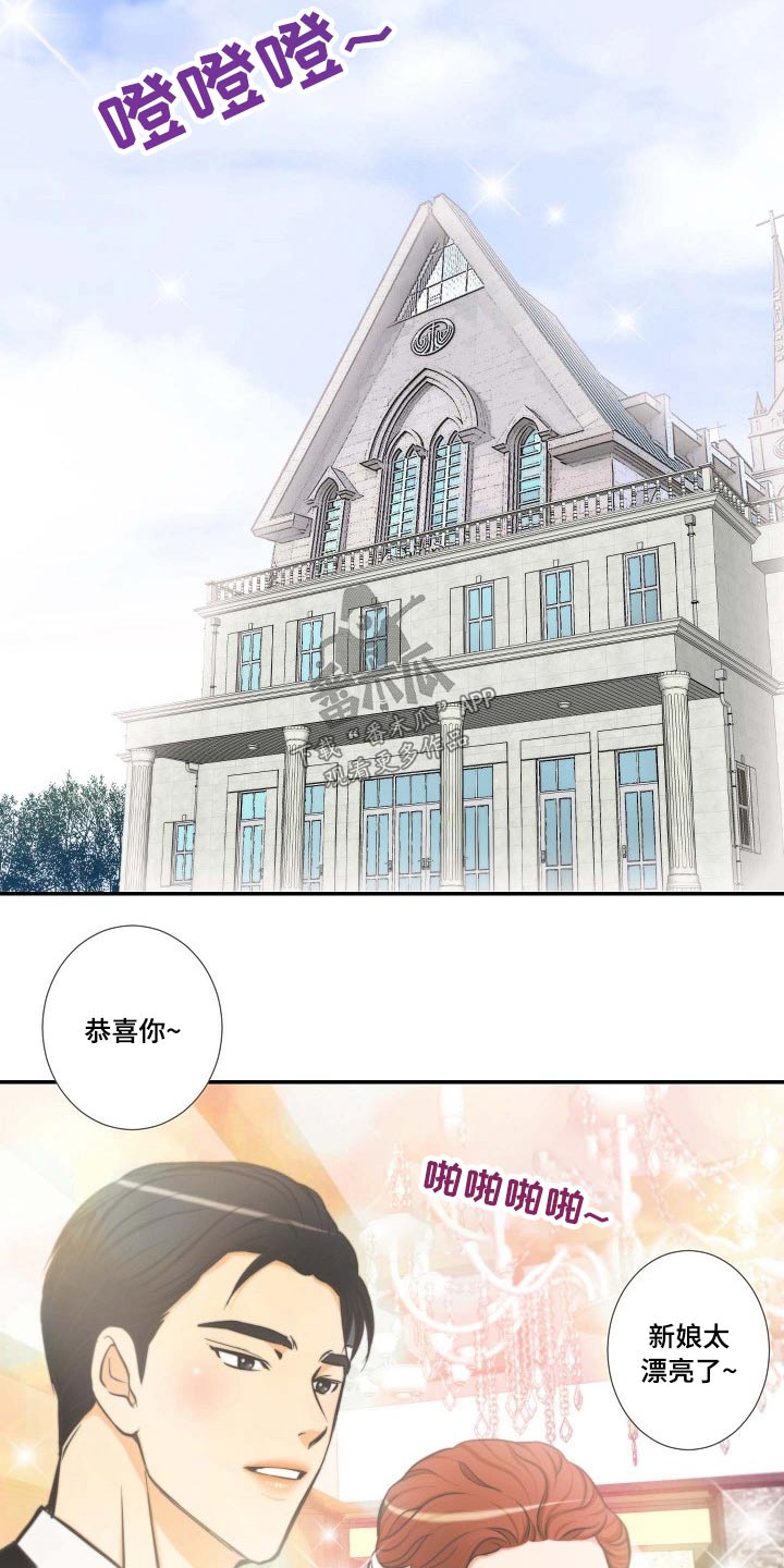 第71章：听到9