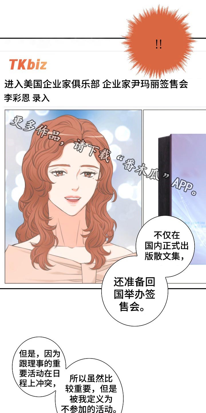 第60章：见面0