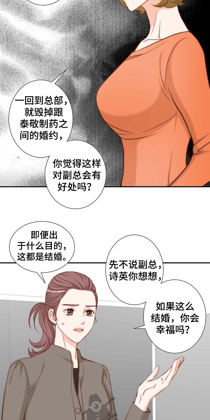 第93章：请求5