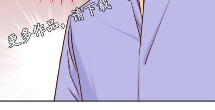 第101章：升级关系21