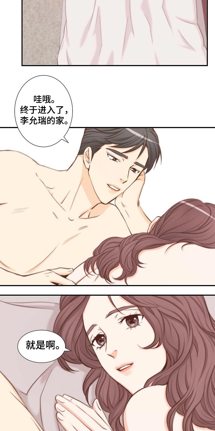 第76章：面对11