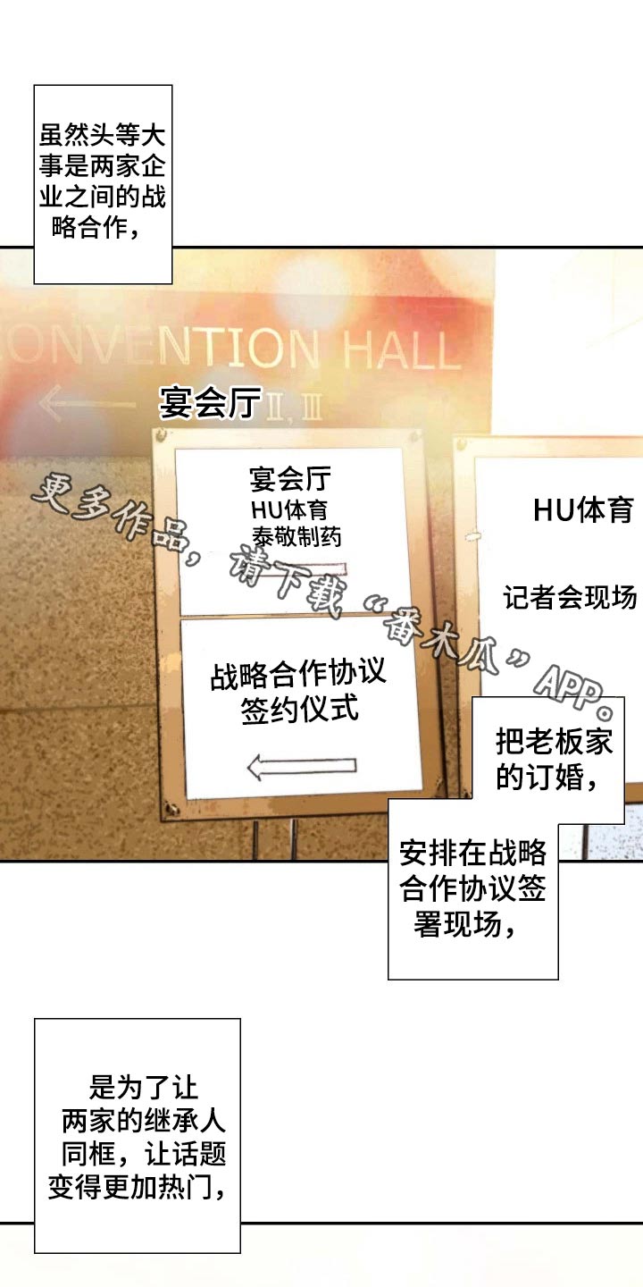 第95章：原来如此0
