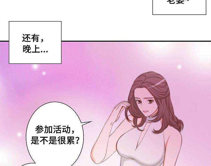 第83章：给我点时间8