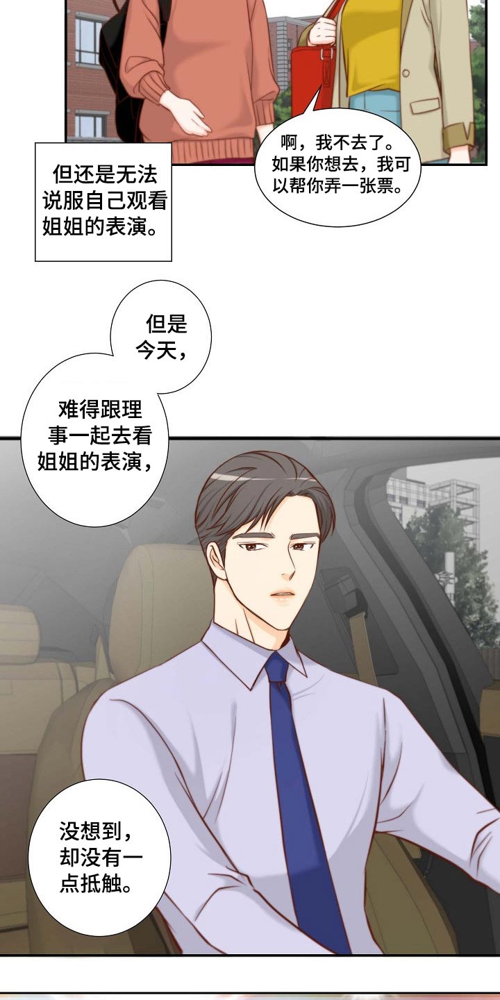 第82章：空缺11