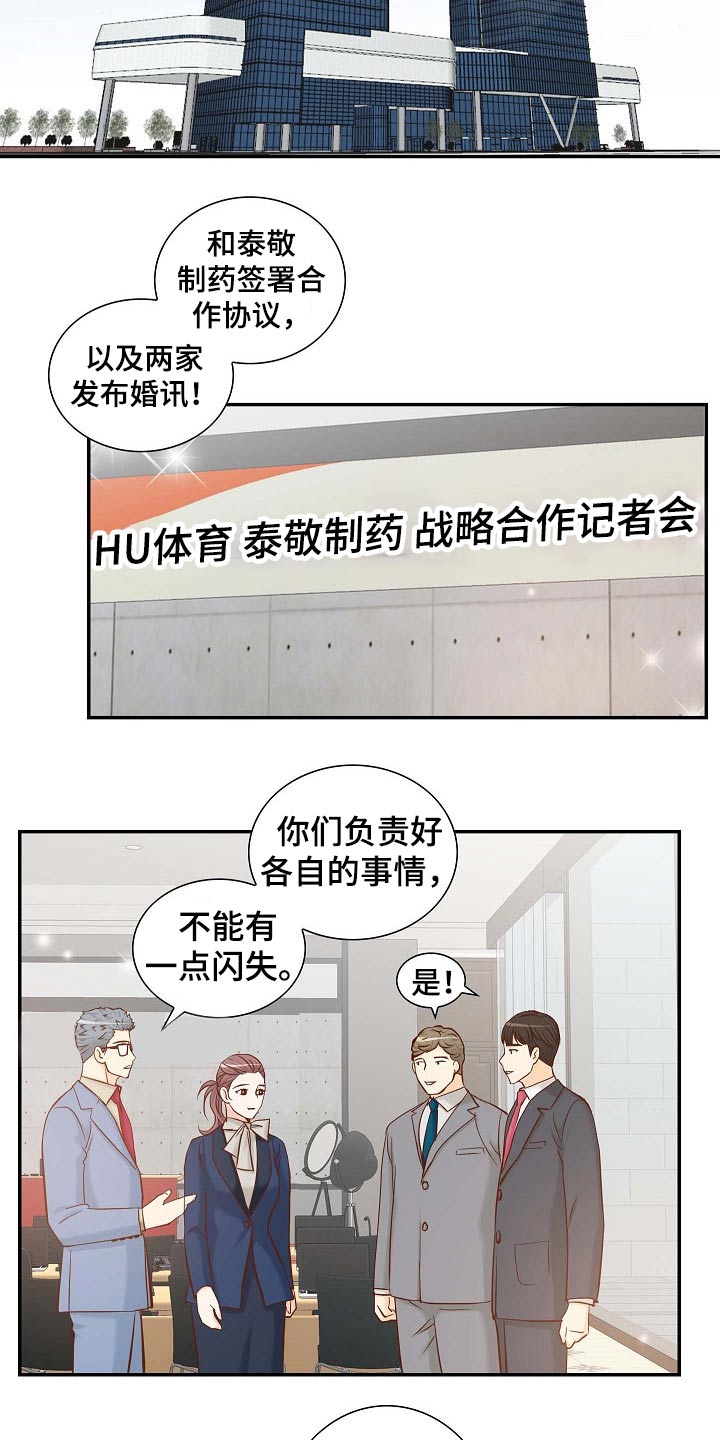 第94章：他是谁13