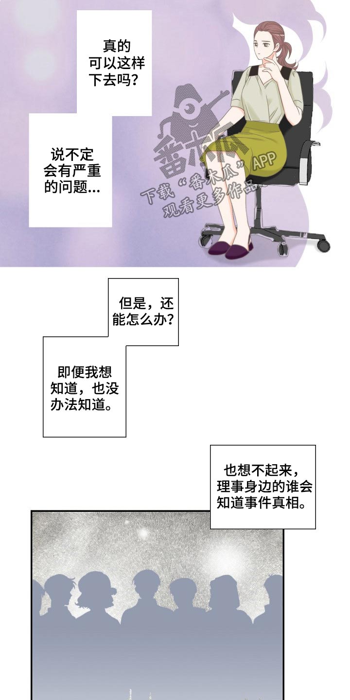 第60章：见面2