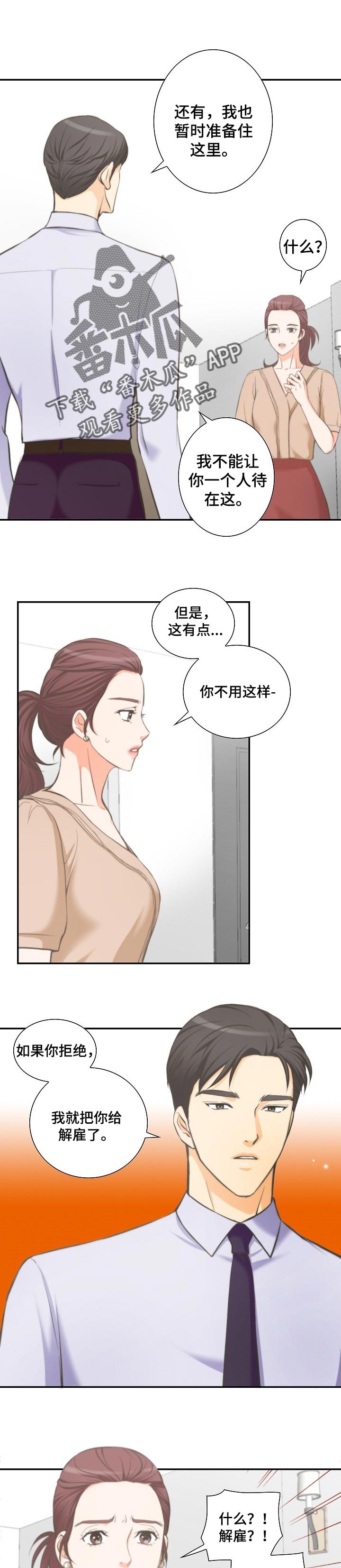 第35章：为了自己好0