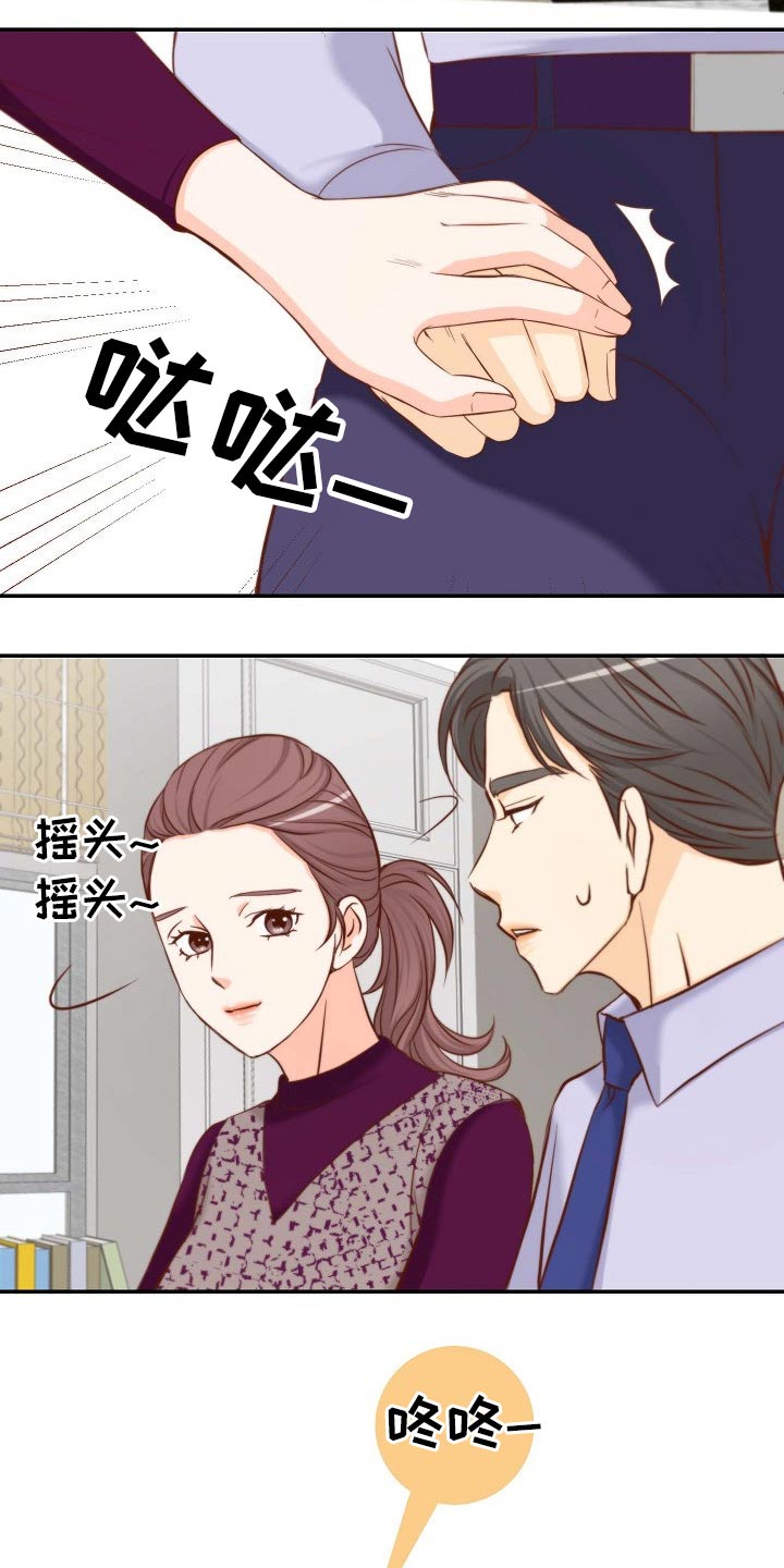 第81章：鲜花12