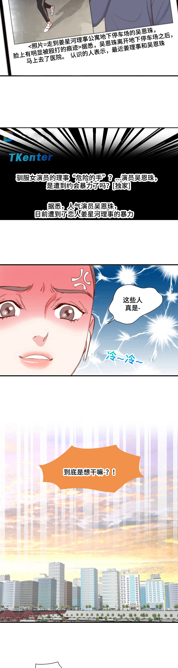 第2章：处理5