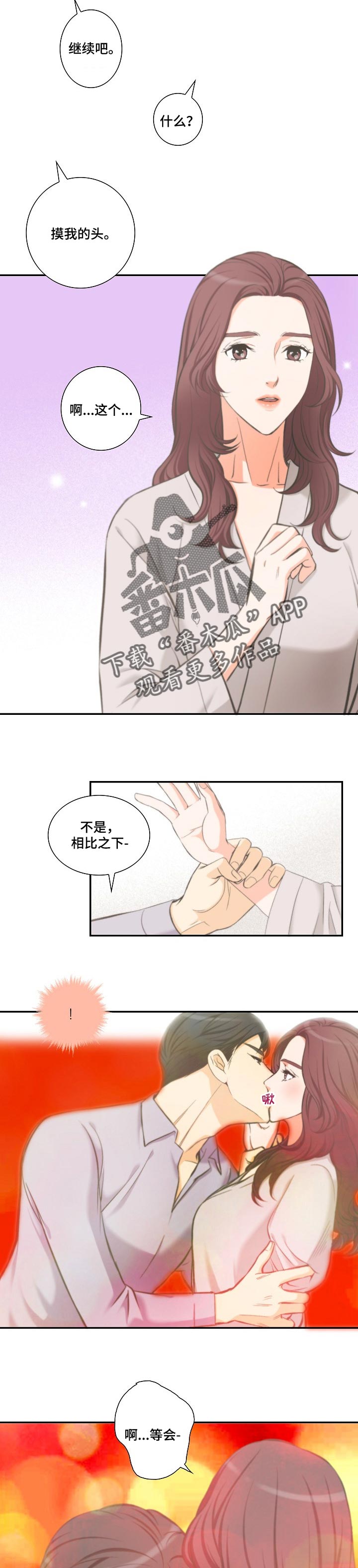 第36章：照片2