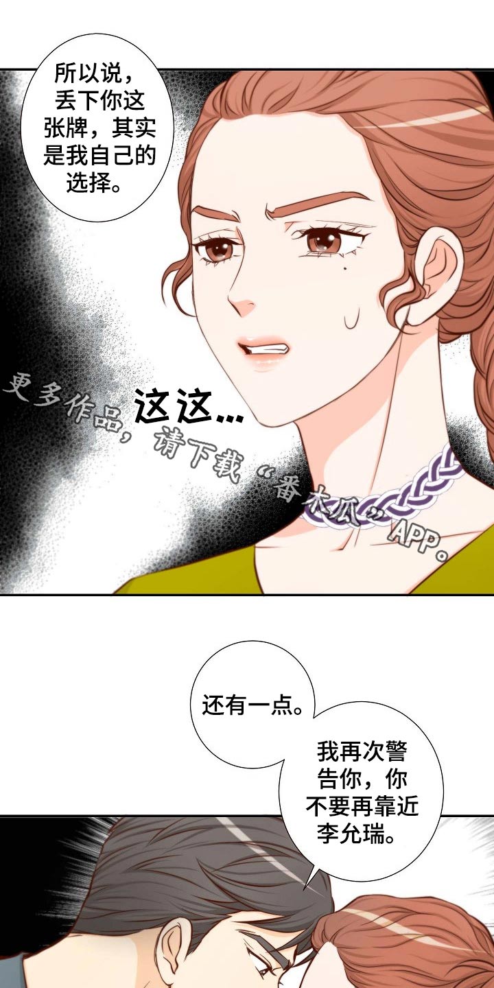第78章：战略0