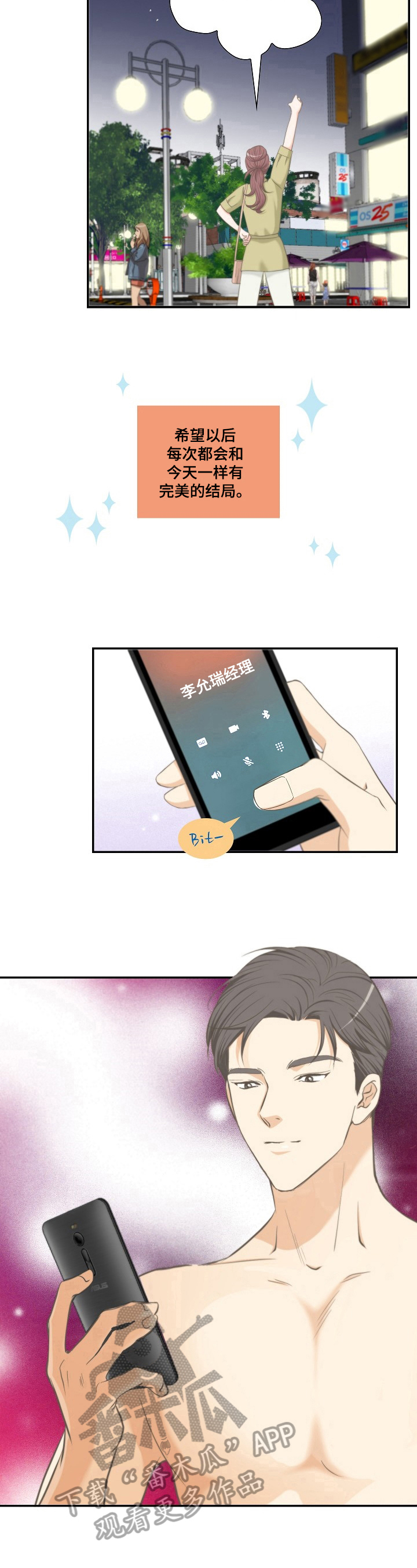第20章：好结果5