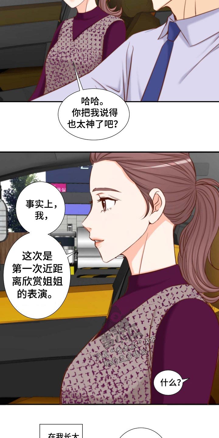 第82章：空缺1
