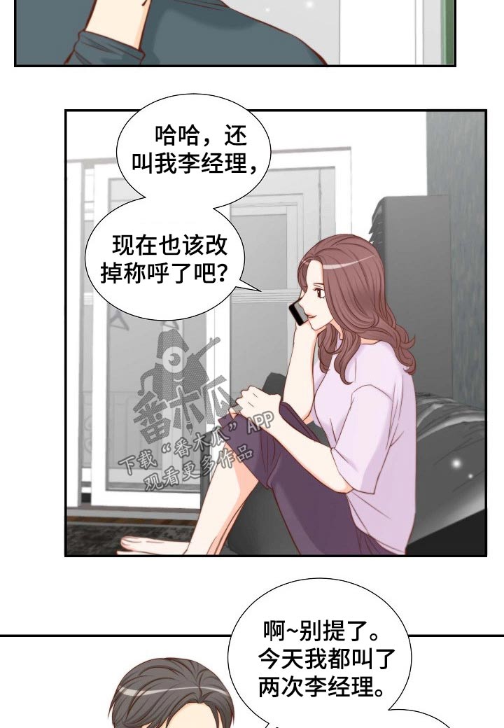 第94章：他是谁7