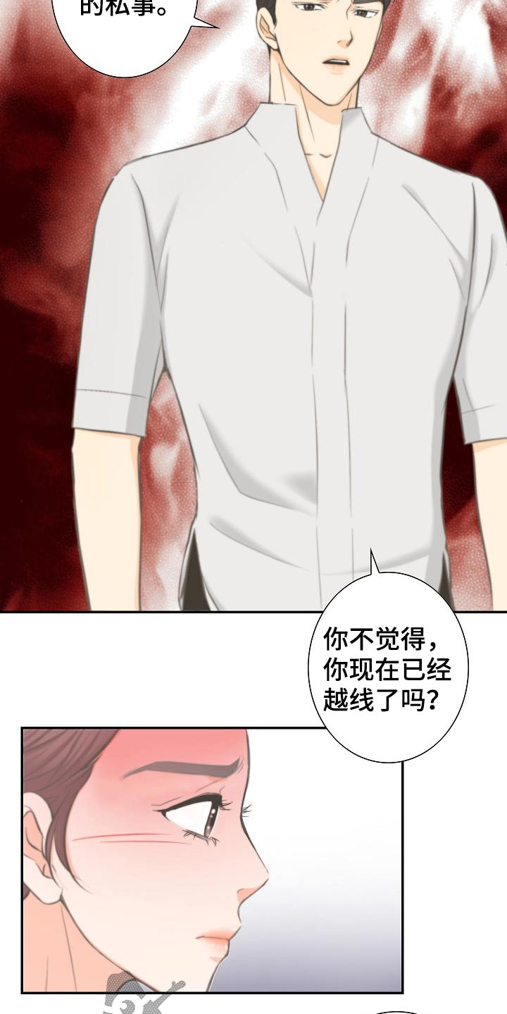 第59章：离婚协议10