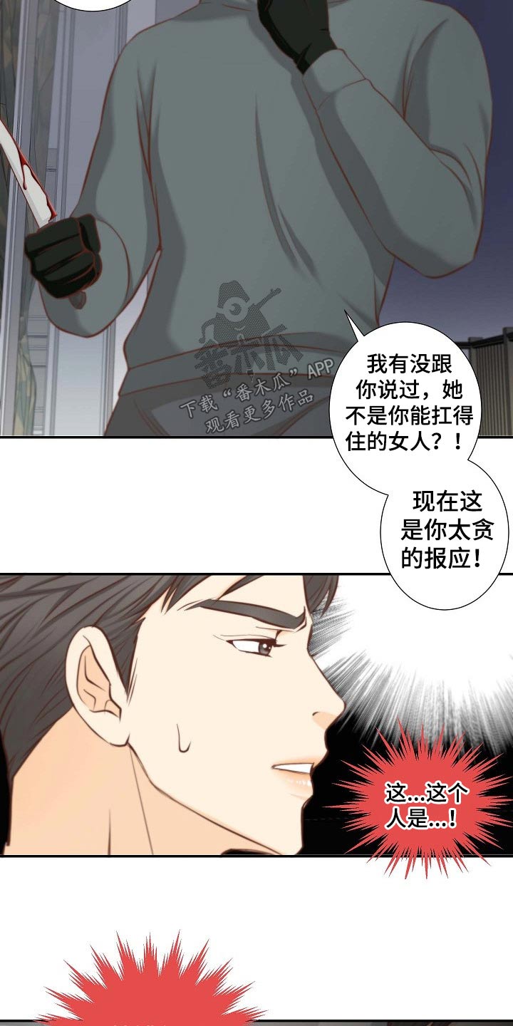 第74章：原因2