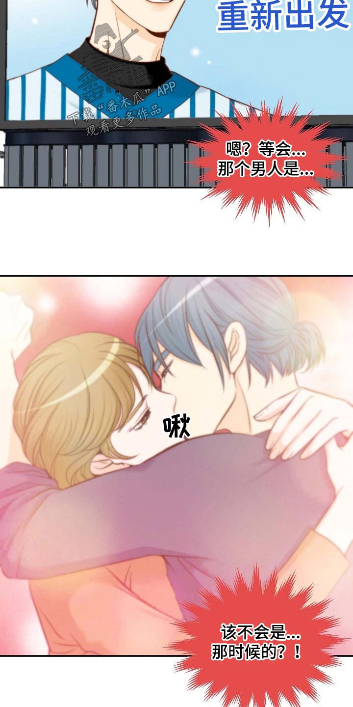 第94章：他是谁16