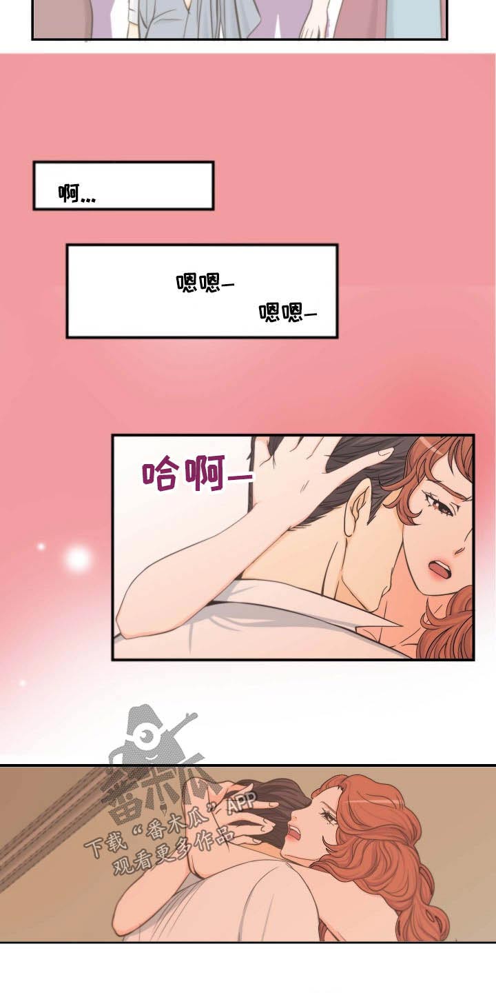 第66章：结婚4