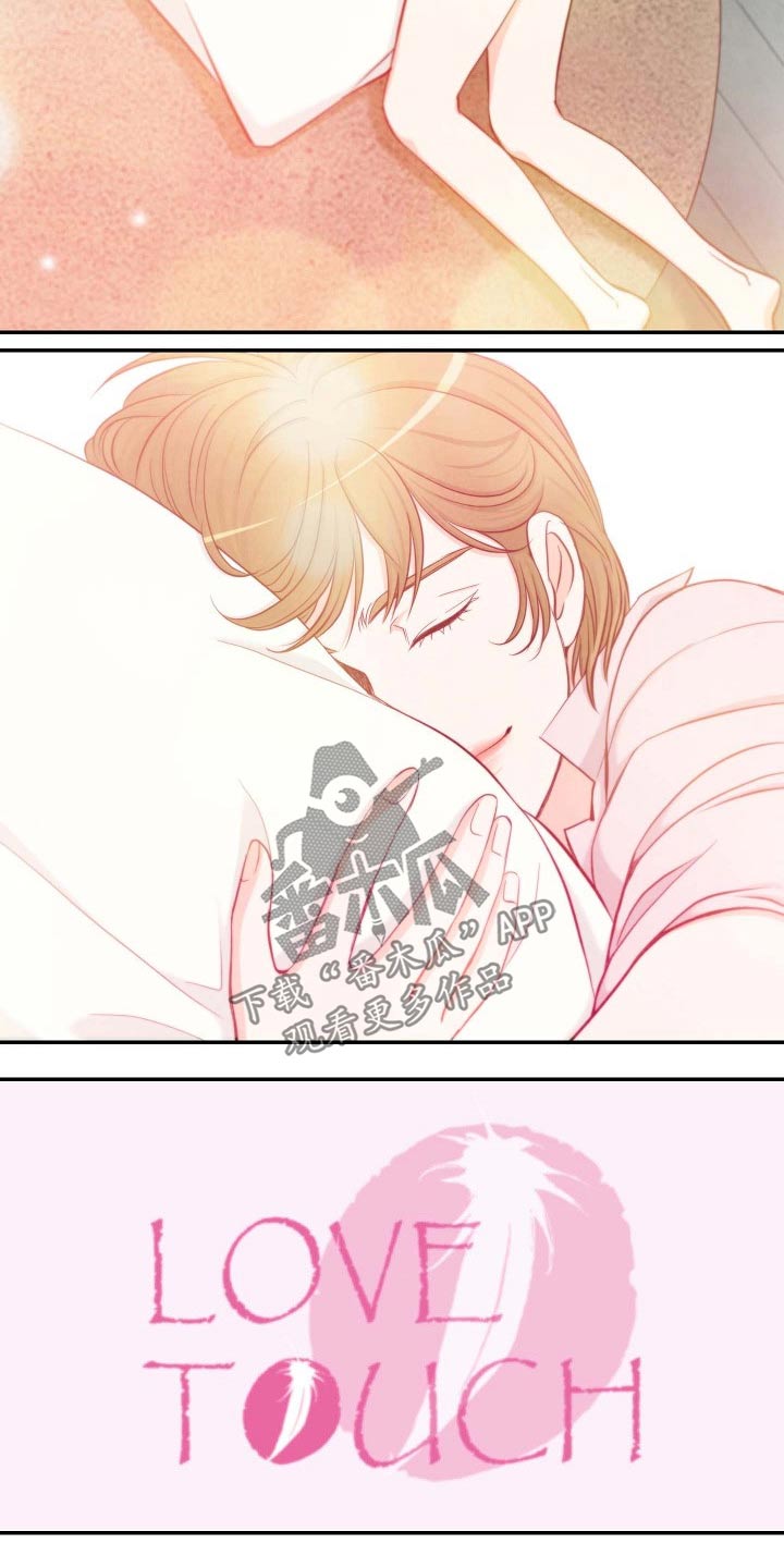 第85章：暗示11