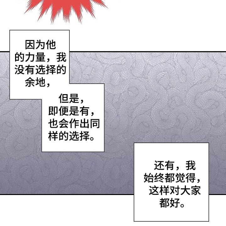 第75章：安排妥当9