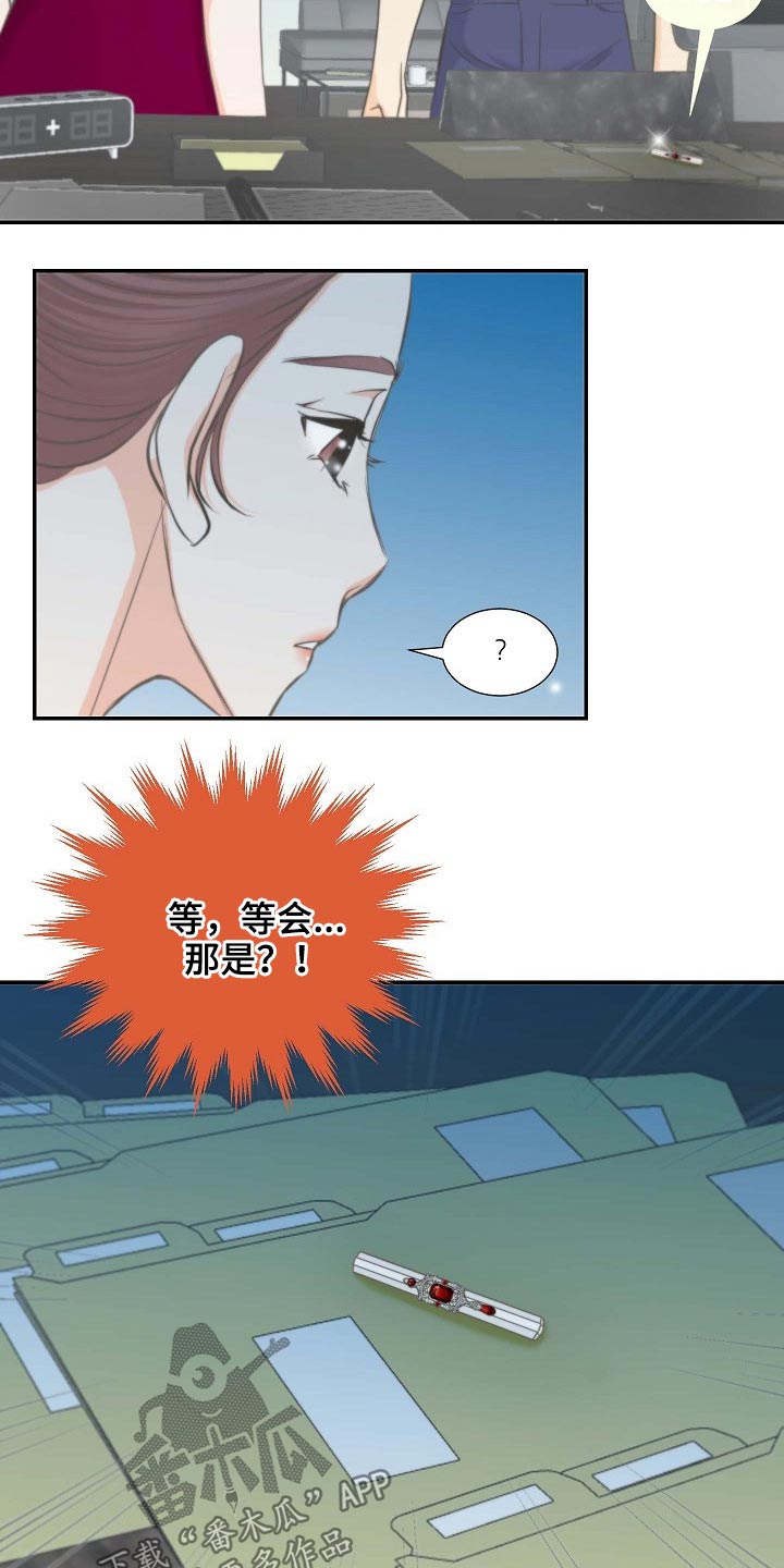 第68章：后悔11