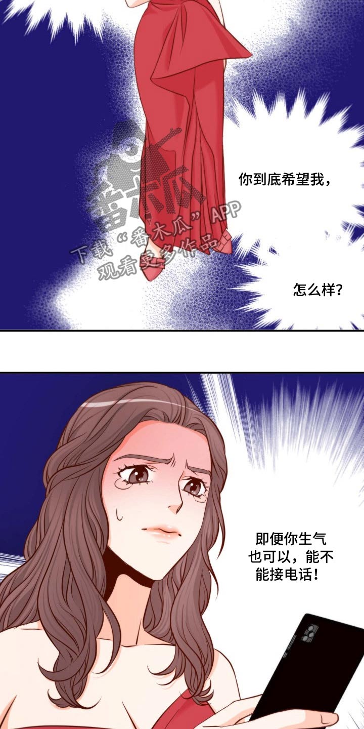 第108章：失望13
