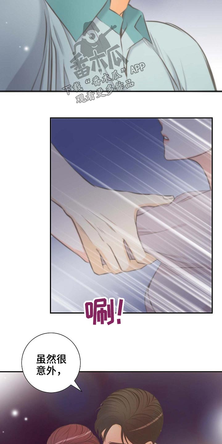 第67章：接近18