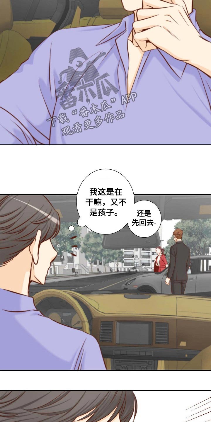 第100章：怎么在这11